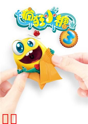疯狂小糖第三季