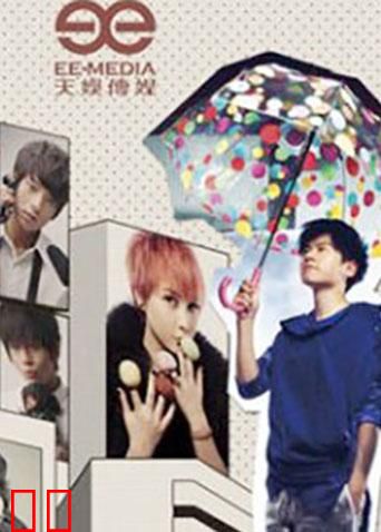 天娱群星送祝福