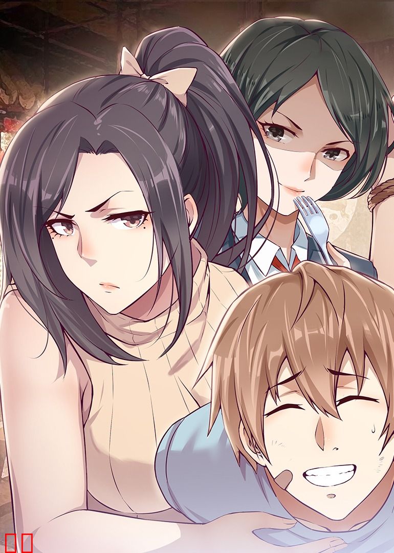 相亲式修真道侣