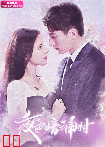 夜色暗涌时越南语版