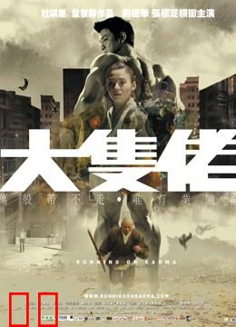 大块头有大智慧