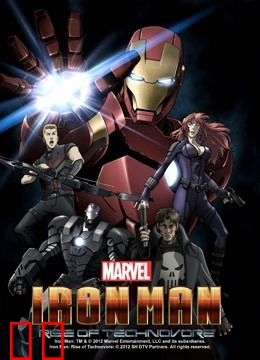 钢铁侠：噬甲危机