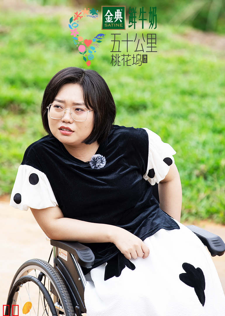 五十公里桃花坞 第二季