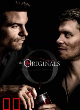 初代吸血鬼第五季