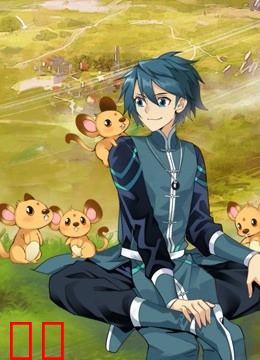 斗破苍穹 动态漫画 第四季