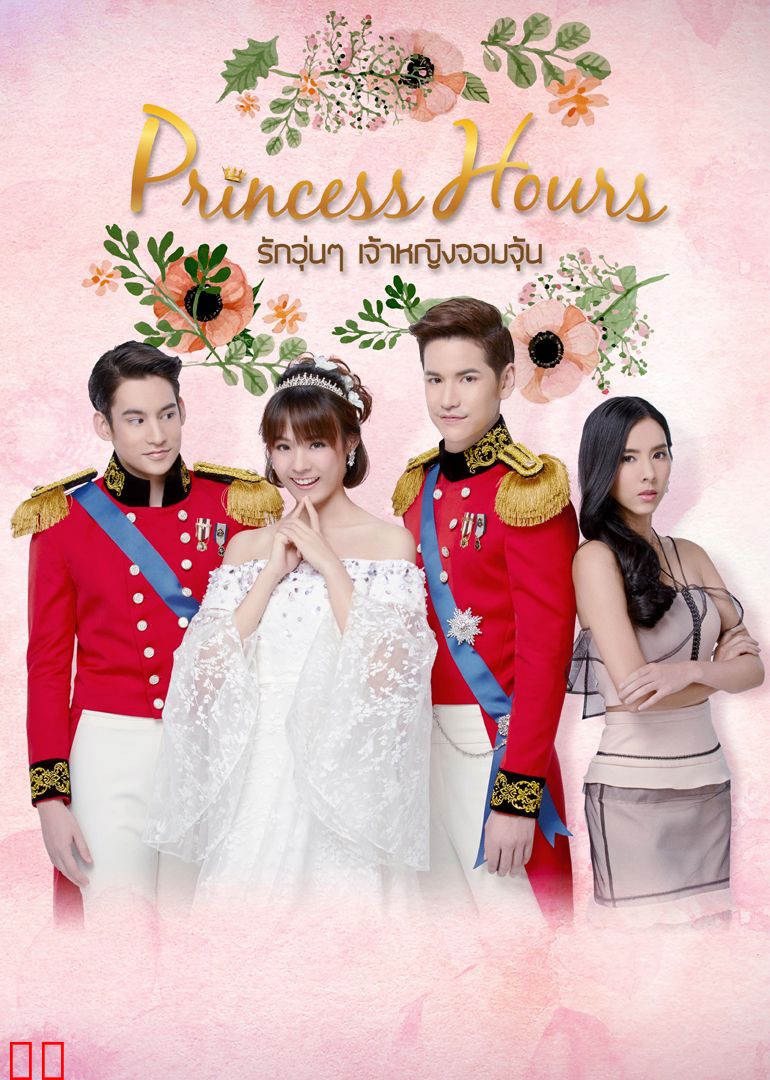 宫[泰国版]（普通话）