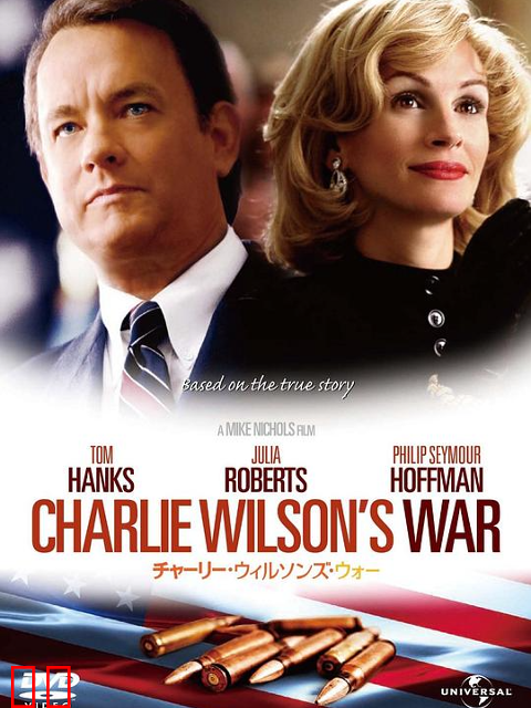 查理·威尔森的战争