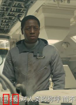 夺命战舰实验室