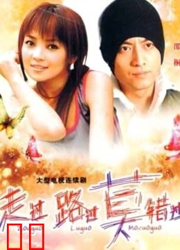 走过路过莫错过