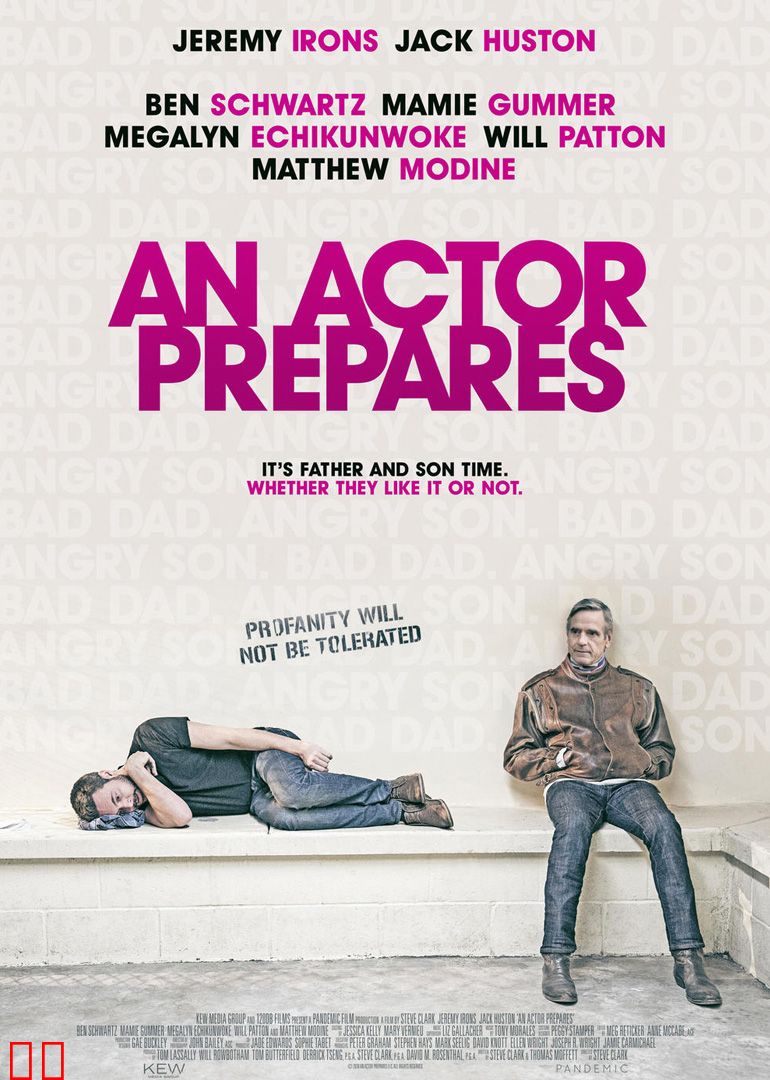 演员的自我修养