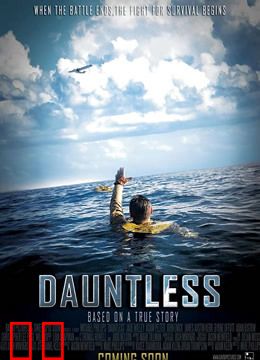 无畏：中途岛之战