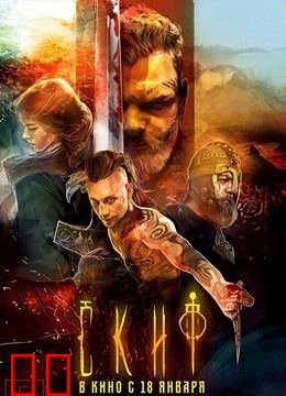 塞西亚：复仇之剑