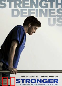 生命因你更坚强