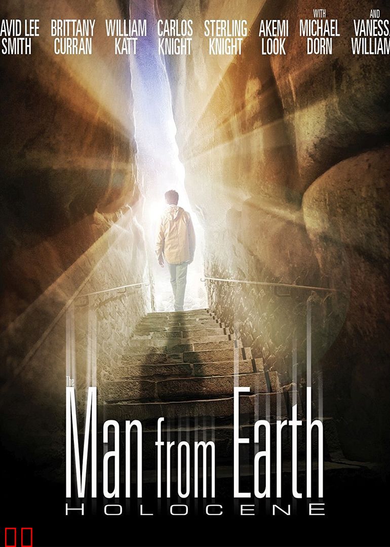 这个男人来自地球:全新纪