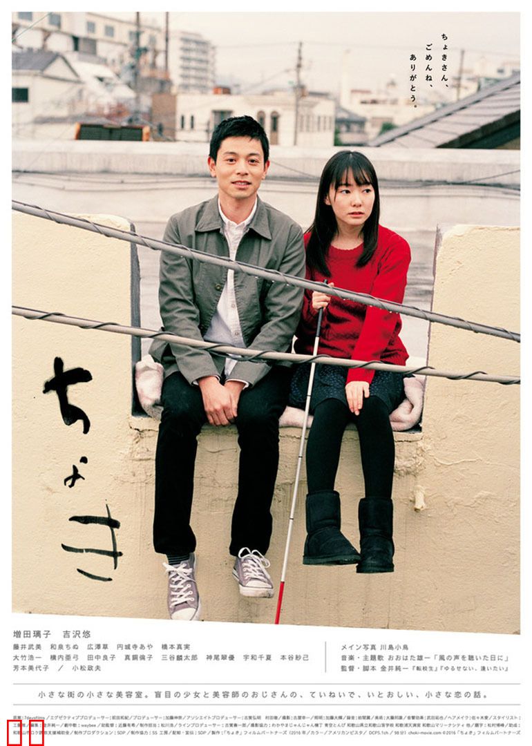 爱在街口理发店