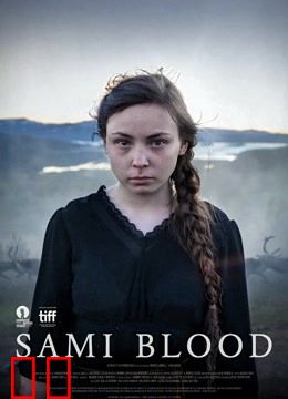 萨米之血