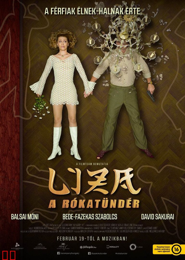 狐仙丽莎煞煞煞