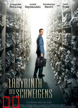 缄默的迷宫