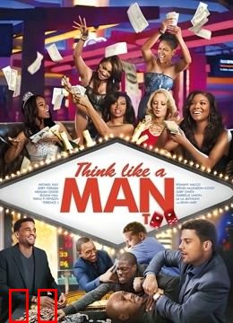 像男人一样思考2