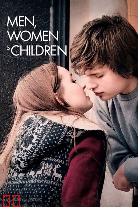 男人女人和孩子