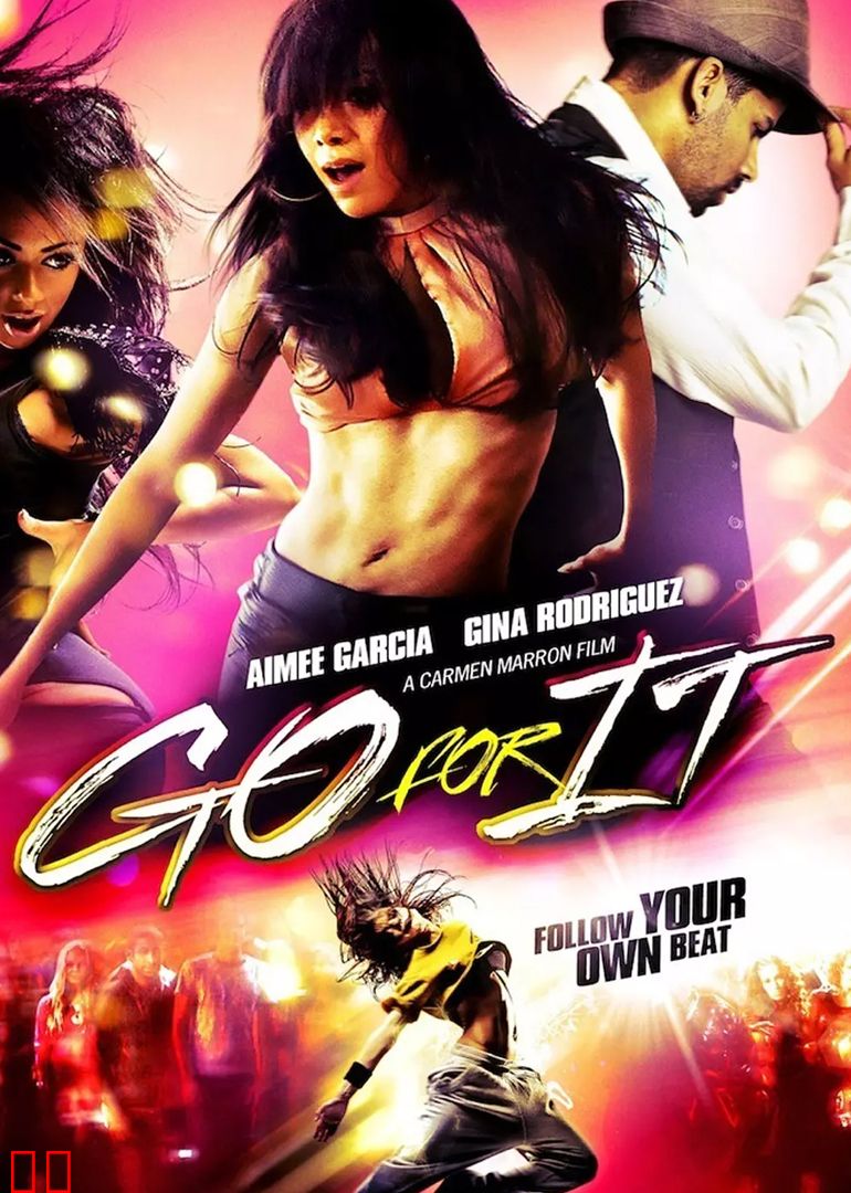 冲吧，舞动的节奏