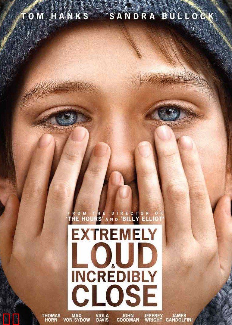 特别响，非常近