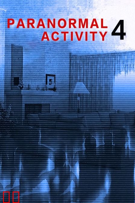 灵动：鬼影实录4