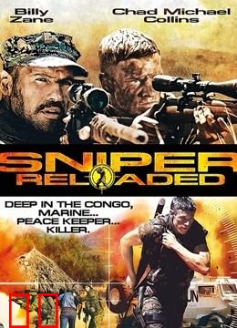 狙击精英：重装上阵