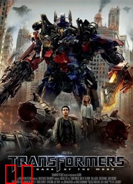 变形金刚3