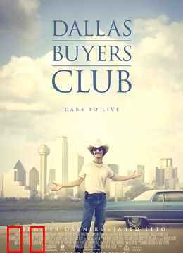 达拉斯买家俱乐部