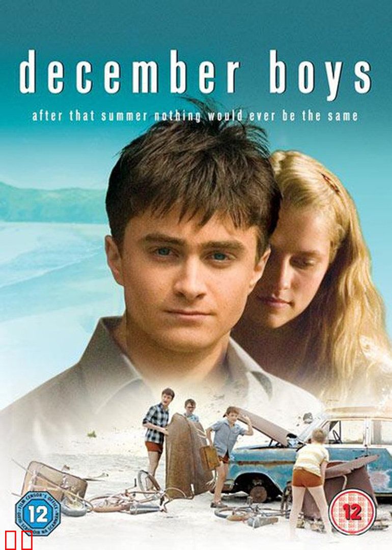 十二月男孩