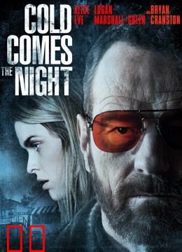 汽车旅馆疯劫案