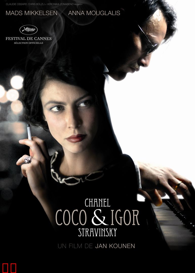 香奈儿秘密情史