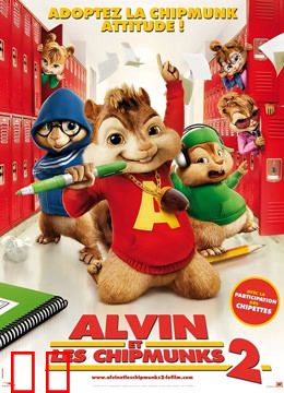 鼠来宝2：明星俱乐部