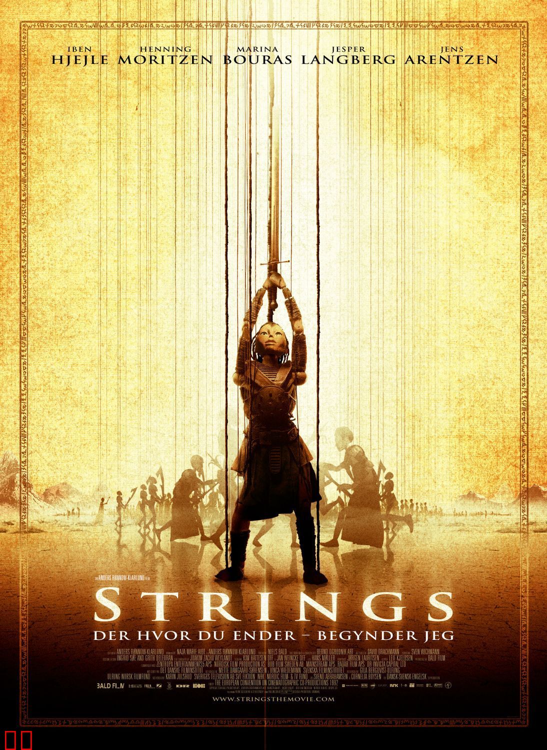 扯线王子复仇记