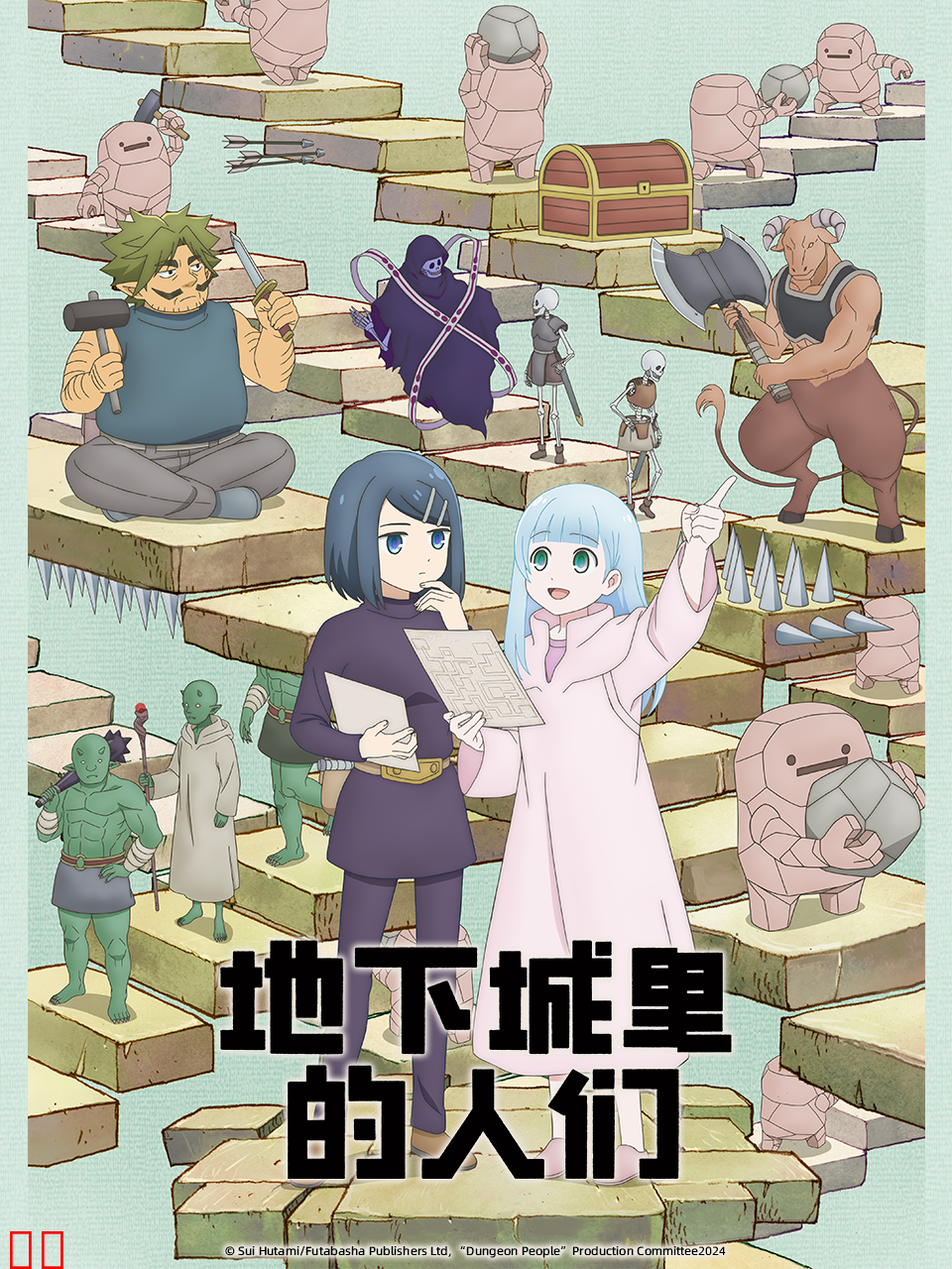 地下城里的人们