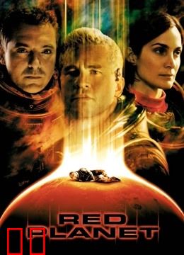 红色星球