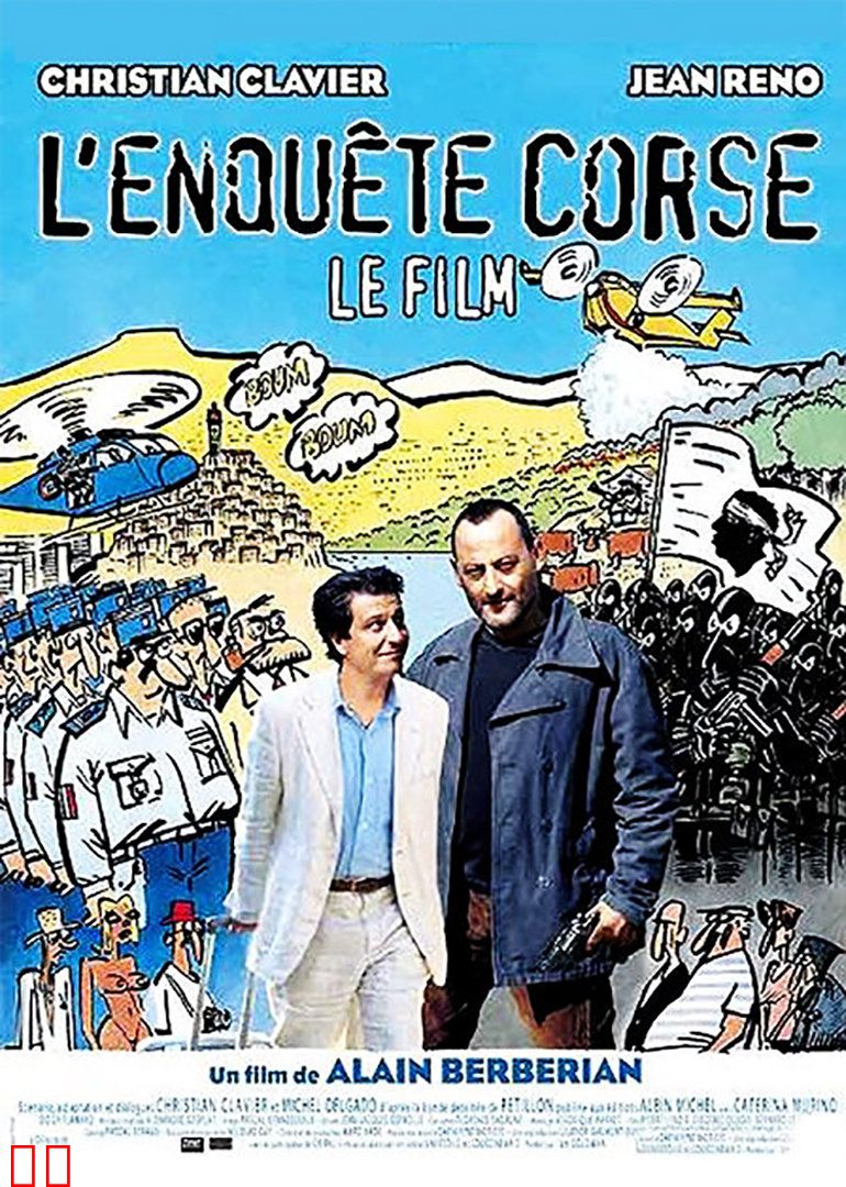 这个警察不太冷