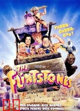 摩登原始人之摔跤赛攻击波