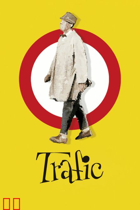 聪明笨伯古惑车