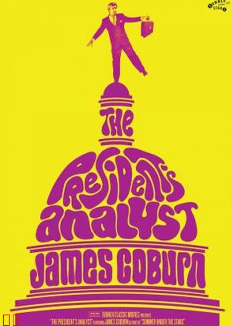 总统的精神医生