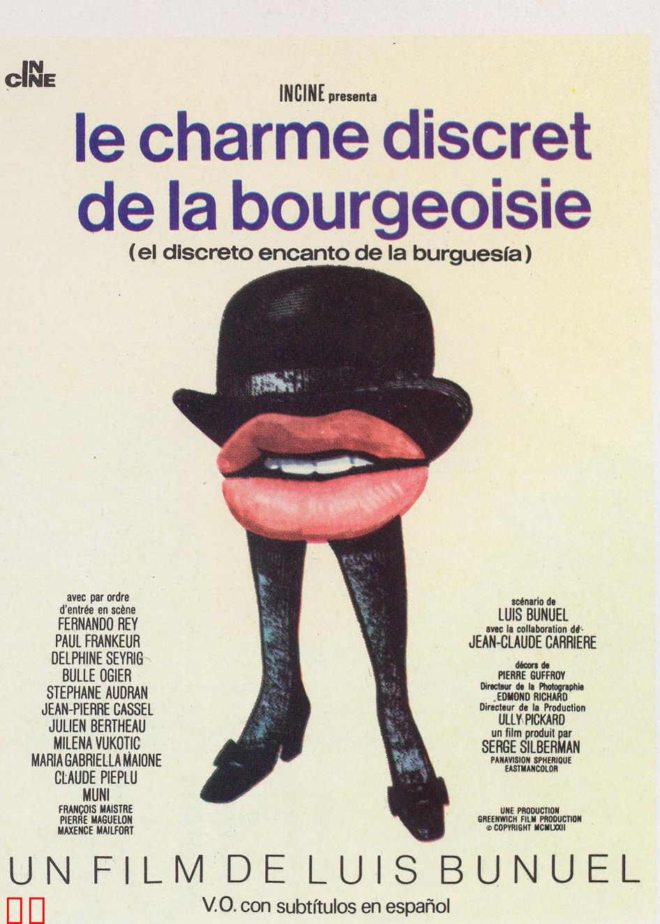 资产阶级的审慎魅力