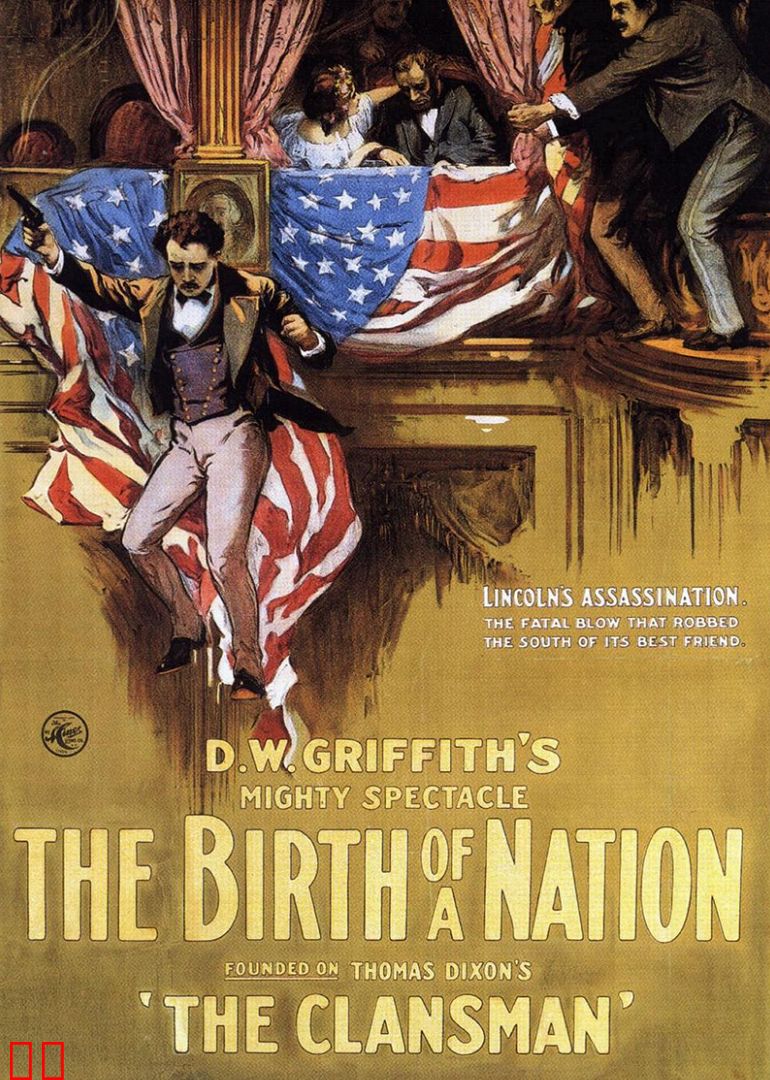 一个国家的诞生