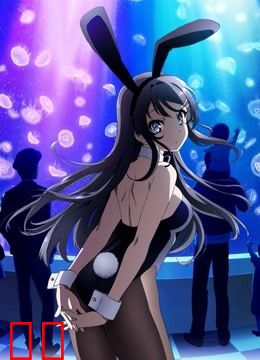 青春猪头少年不会梦到兔女郎学姐