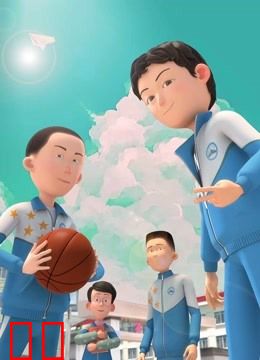 茶啊二中 第四季