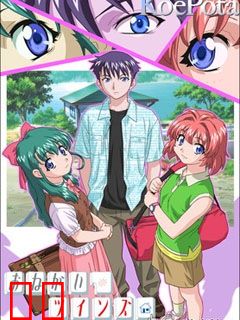 拜托了！双子星