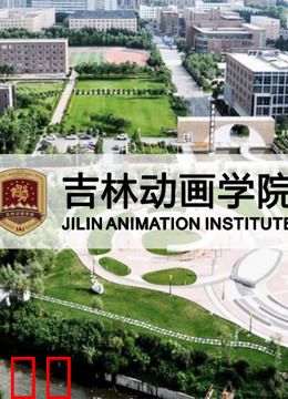 吉林动画学院2007级获奖作品