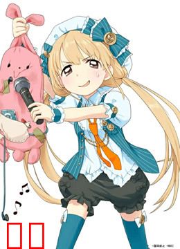 纸片喵系列节目