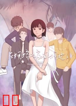 在拥挤的房间拥抱 动态漫画