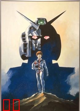 机动战士高达 Ⅰ